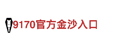 bob综合入口-安防十大品牌